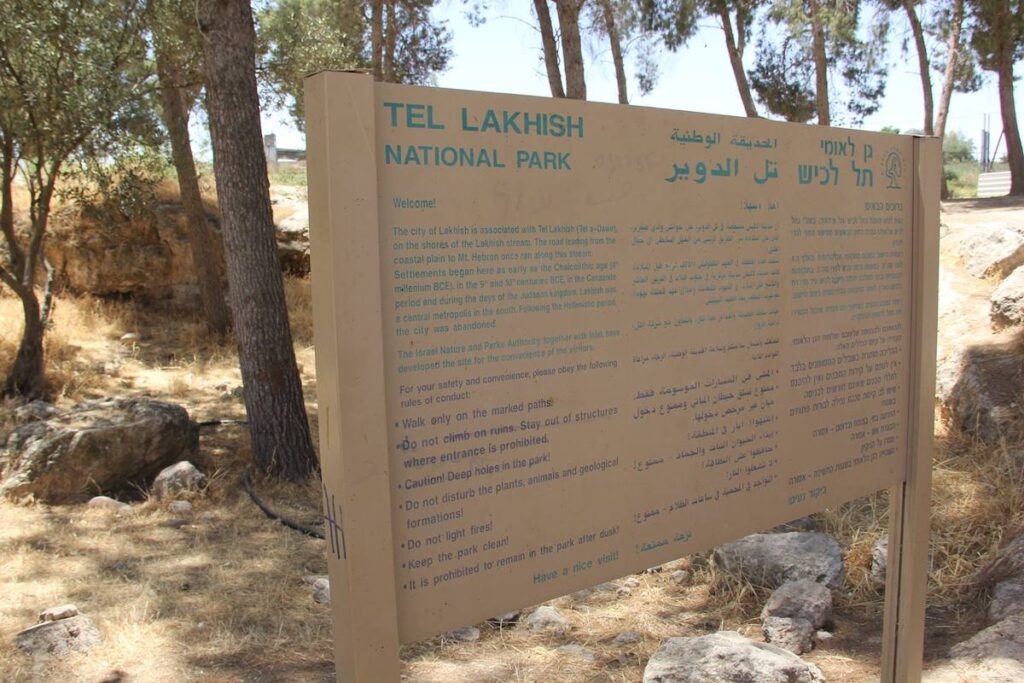 Tel Lakish (Lachish) sign in Israel